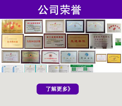 公司认证